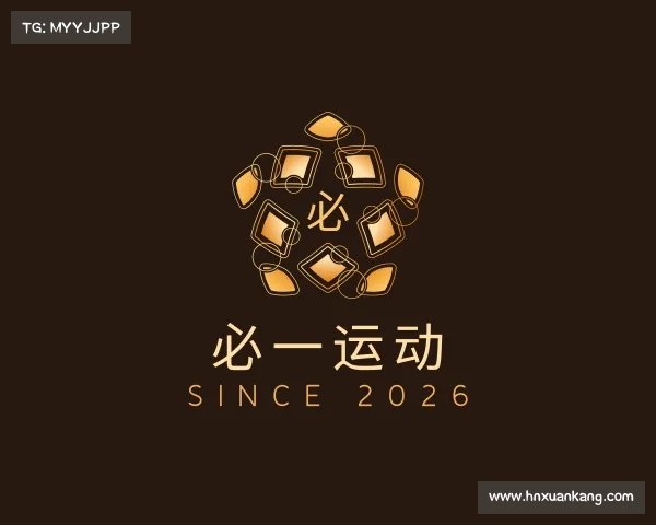 发现必一
