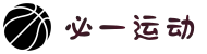 必一(运动科技有限公司)官方网站-B·Sport